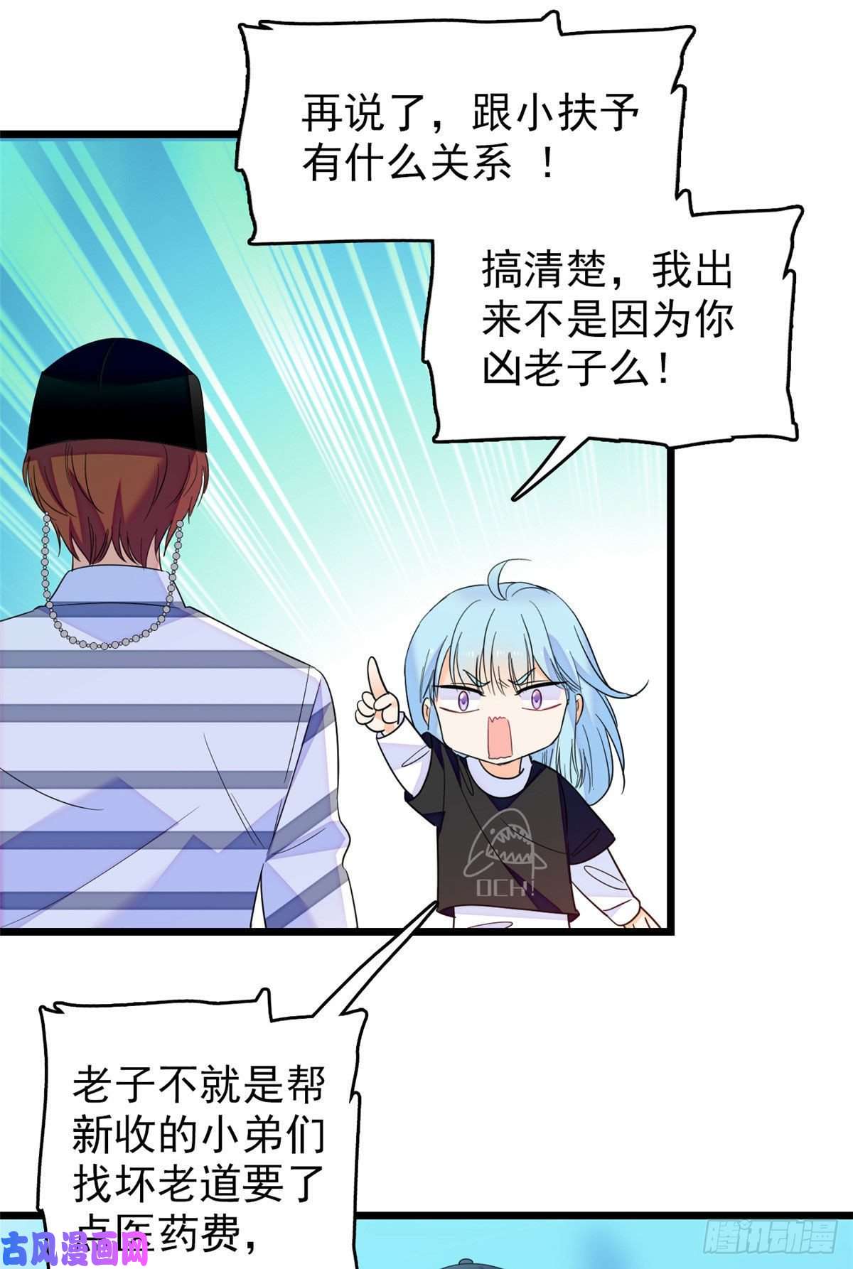 全网都是我和影帝CP粉150 小野猫秒变野男人？