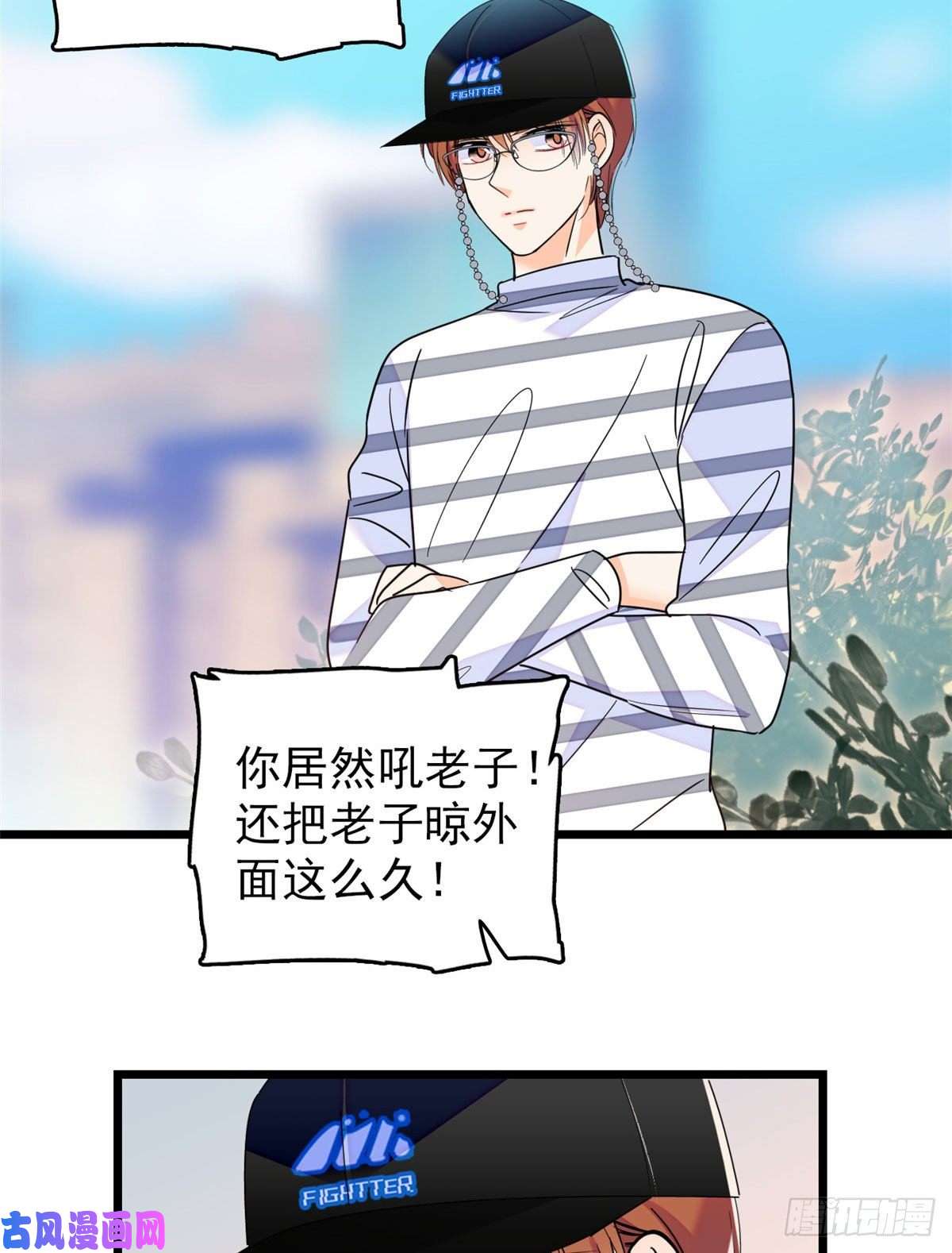 全网都是我和影帝CP粉150 小野猫秒变野男人？