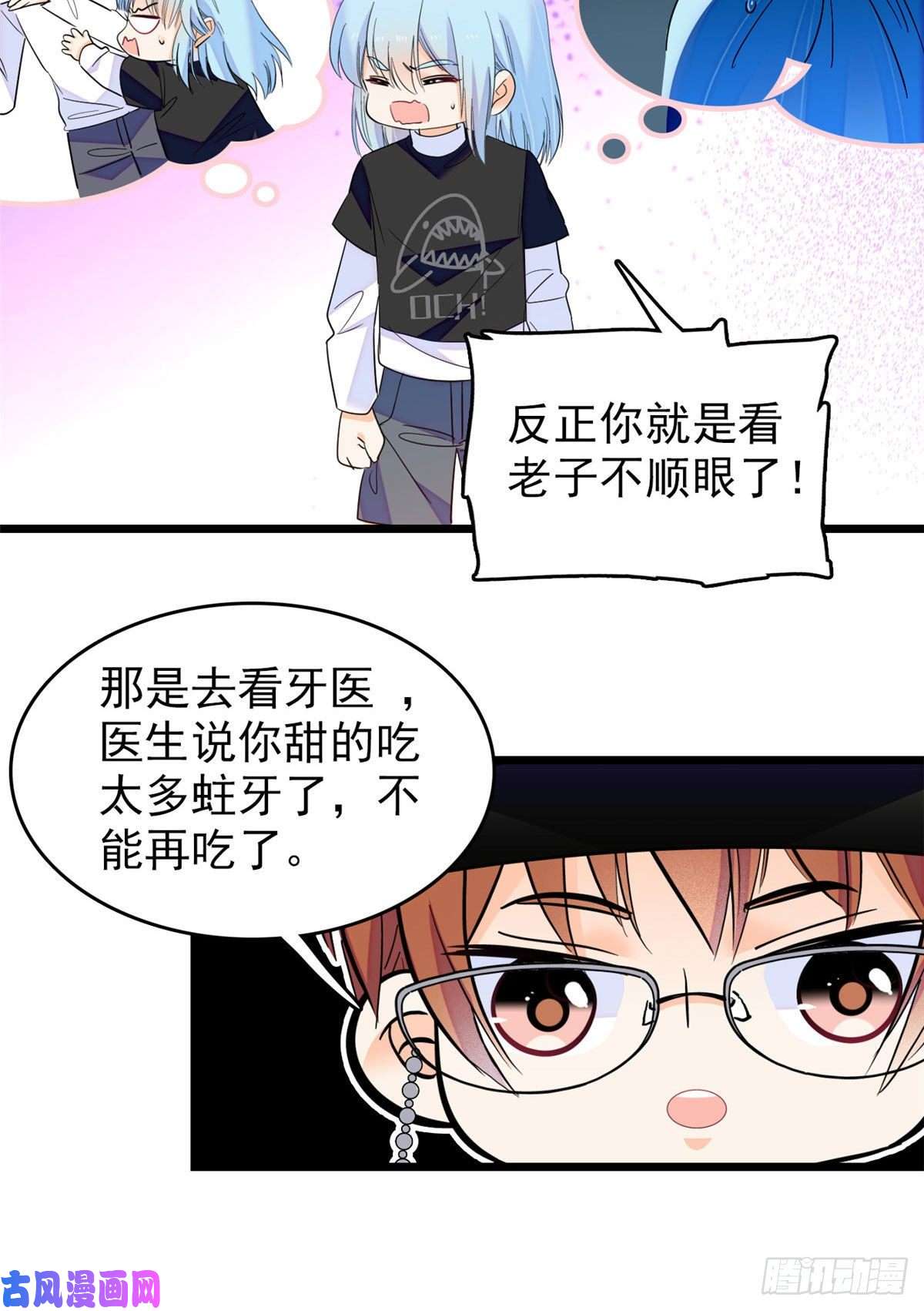 全网都是我和影帝CP粉150 小野猫秒变野男人？