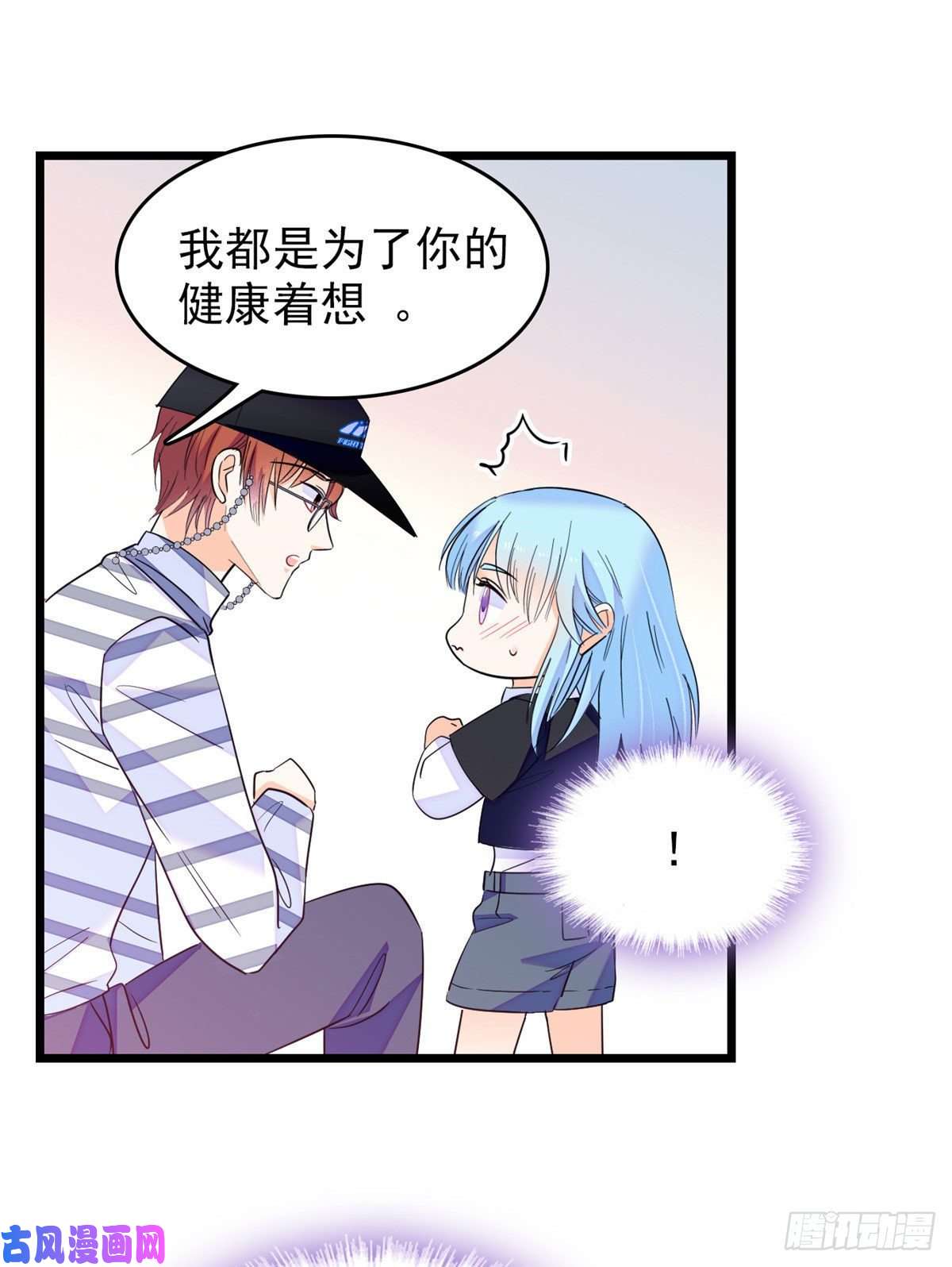全网都是我和影帝CP粉150 小野猫秒变野男人？