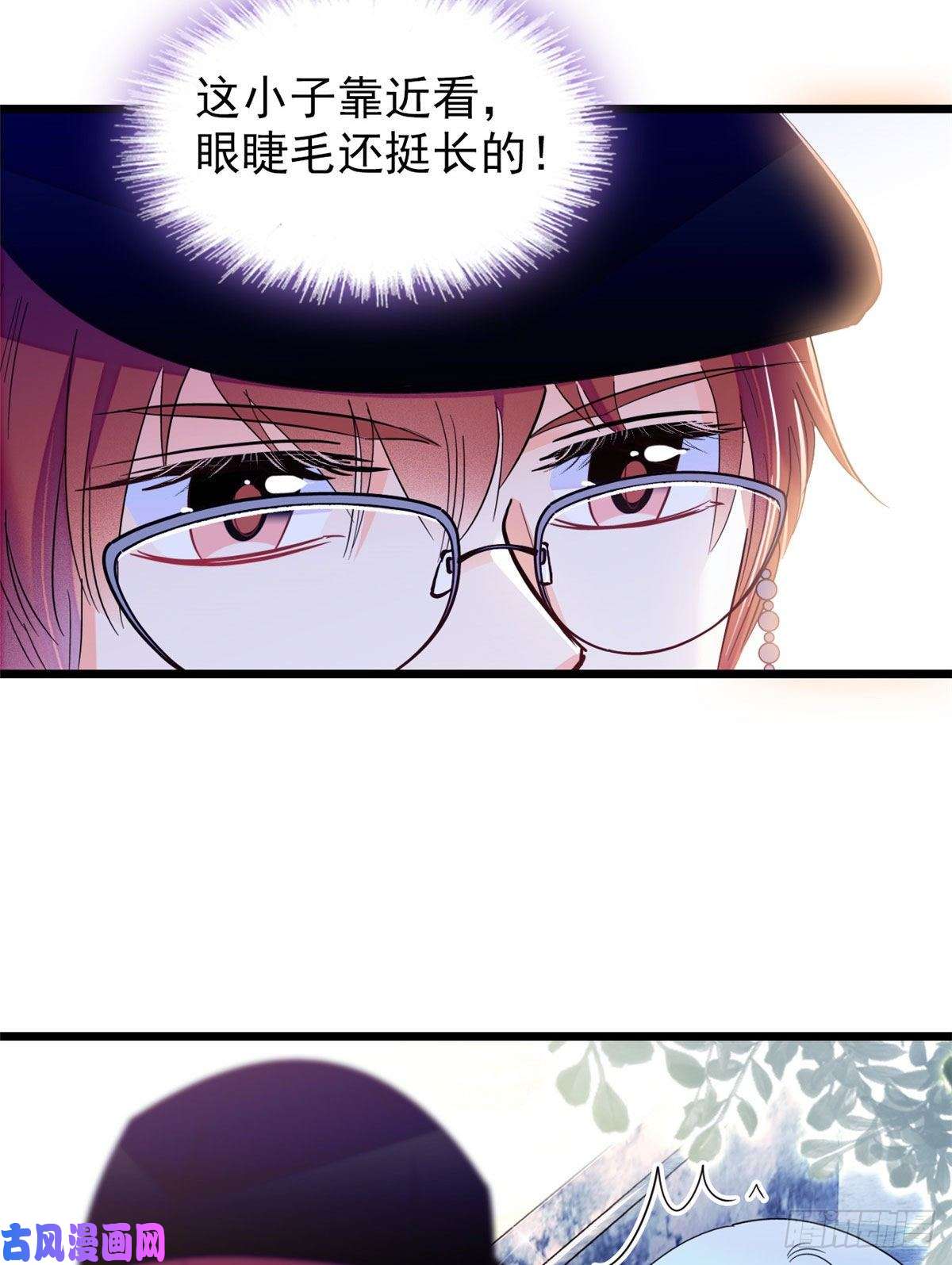 全网都是我和影帝CP粉150 小野猫秒变野男人？