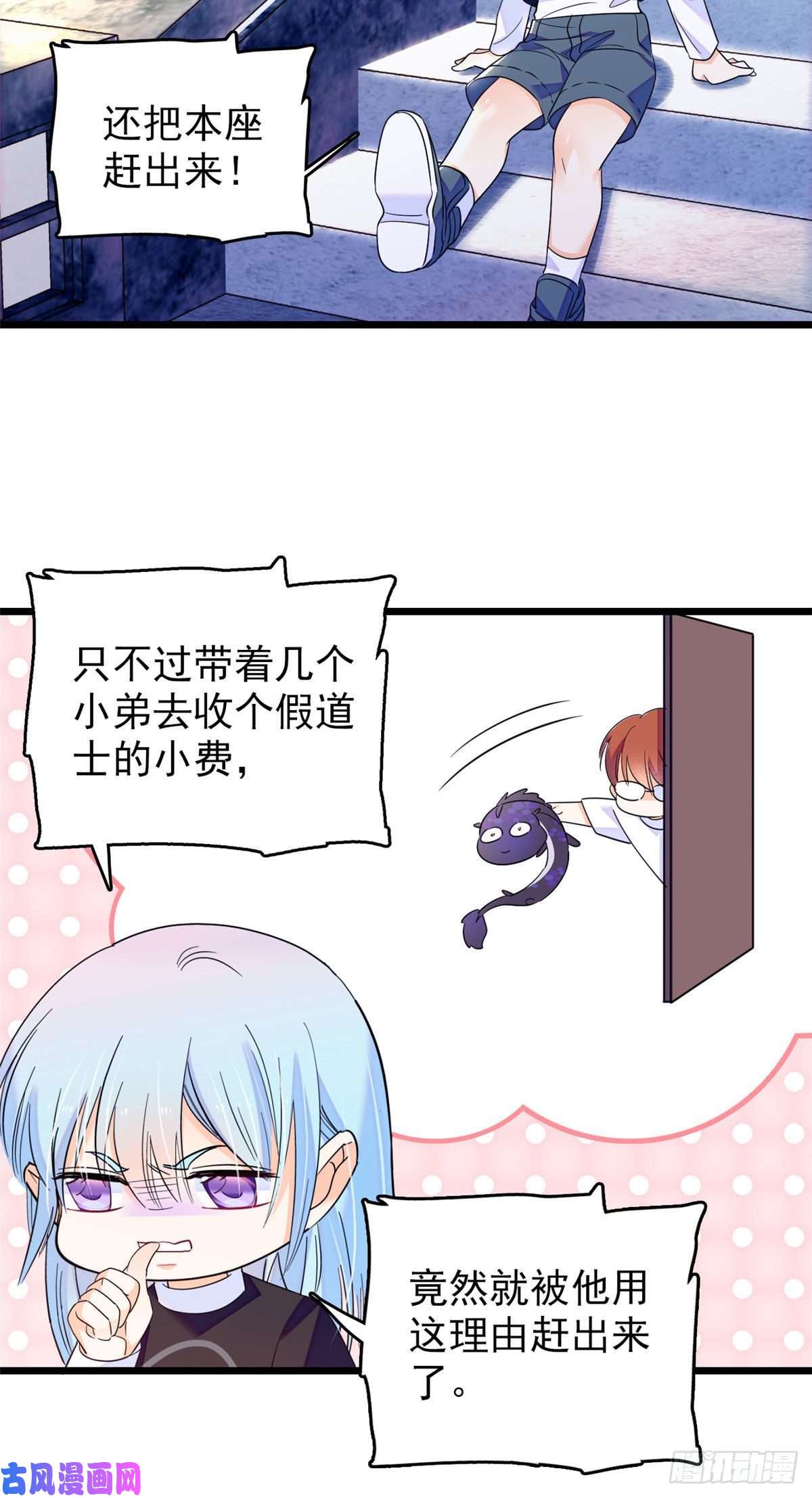 全网都是我和影帝CP粉150 小野猫秒变野男人？