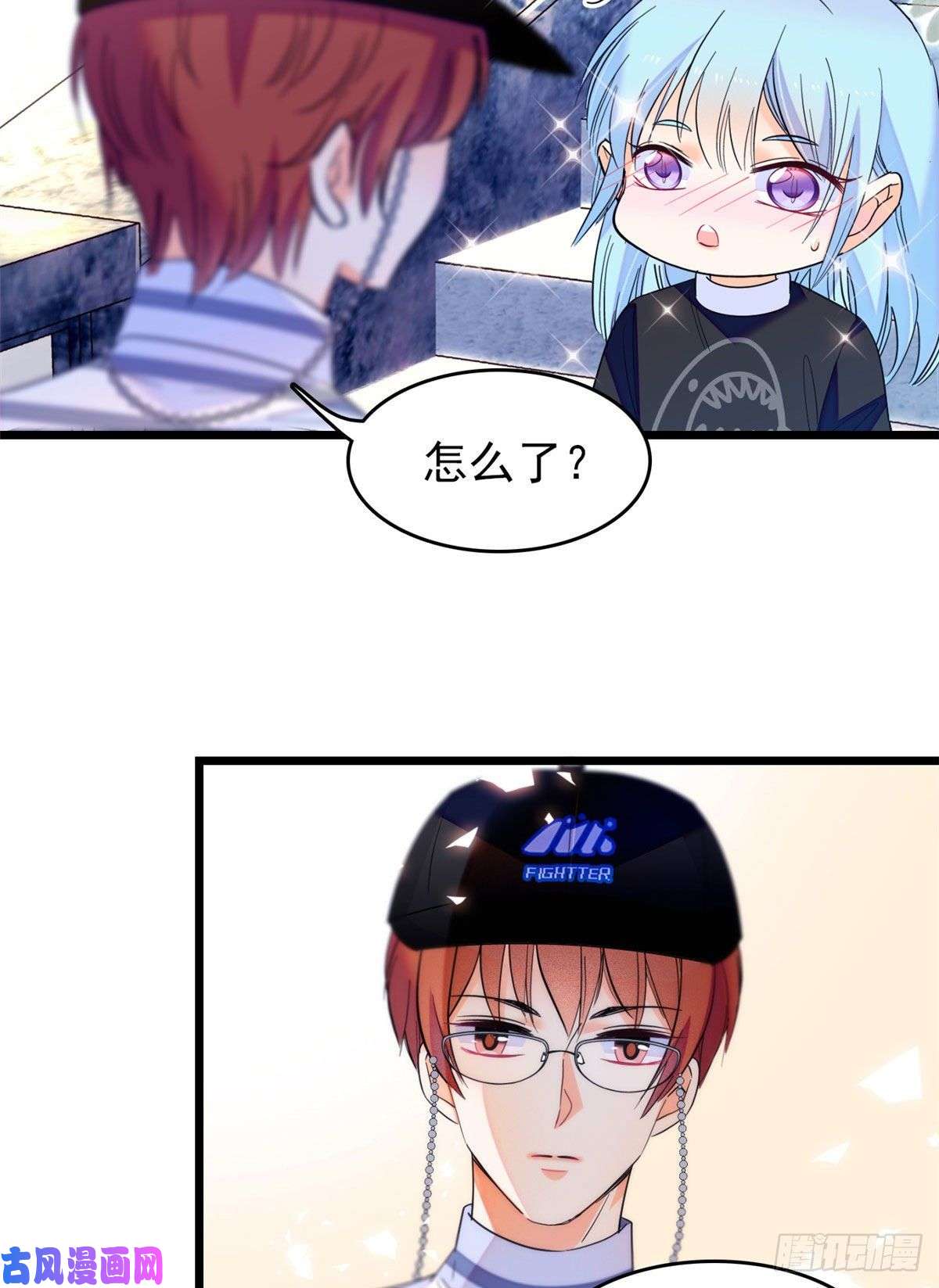 全网都是我和影帝CP粉150 小野猫秒变野男人？