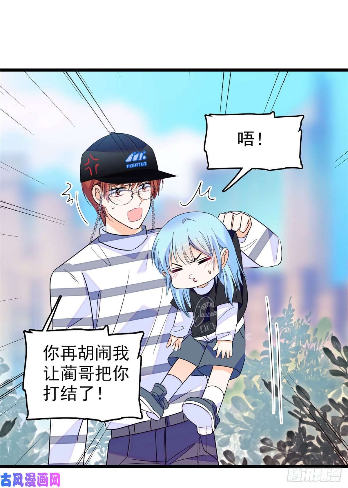 全网都是我和影帝CP粉150 小野猫秒变野男人？