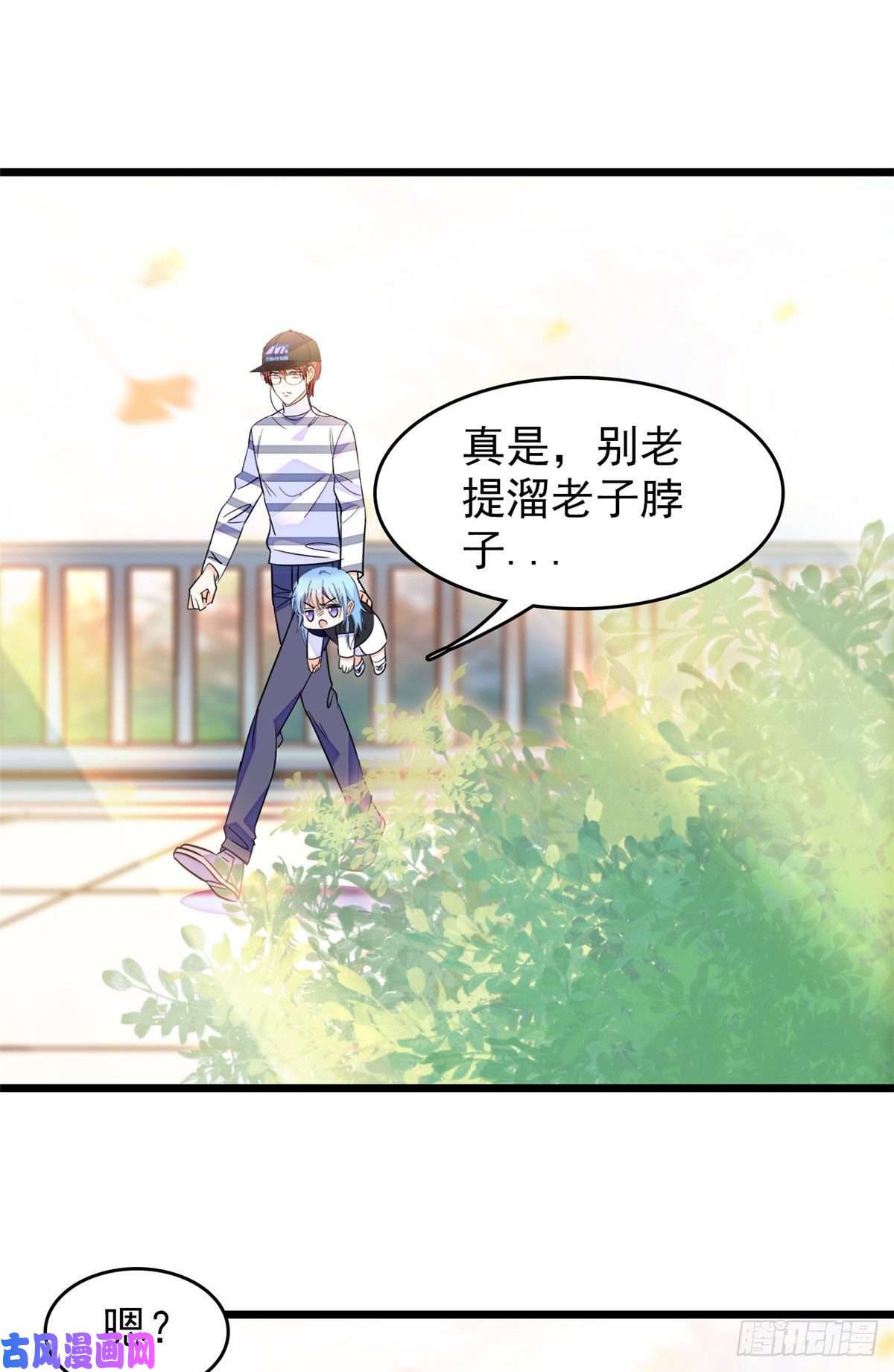 全网都是我和影帝CP粉150 小野猫秒变野男人？