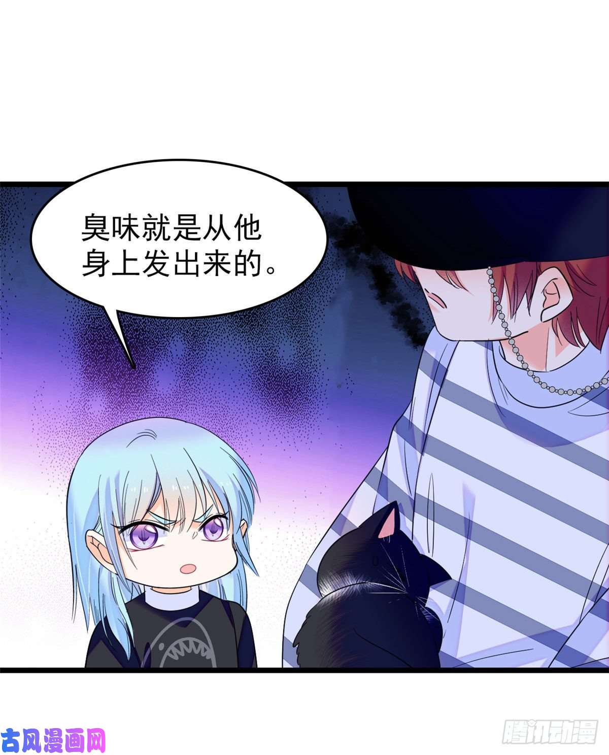 全网都是我和影帝CP粉150 小野猫秒变野男人？