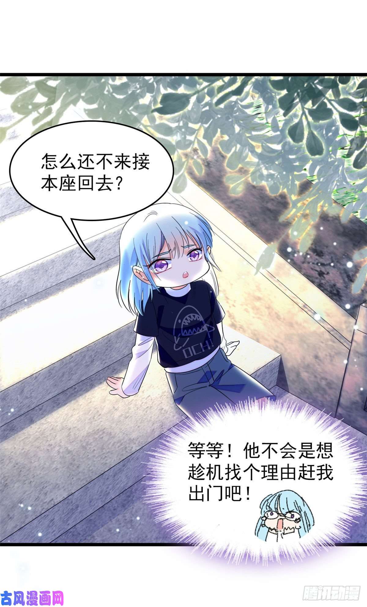 全网都是我和影帝CP粉150 小野猫秒变野男人？