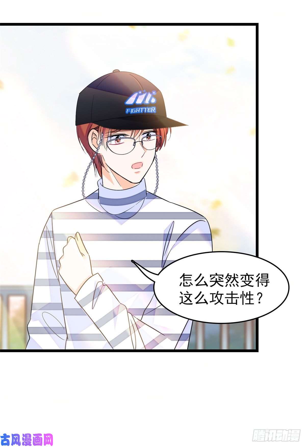 全网都是我和影帝CP粉150 小野猫秒变野男人？