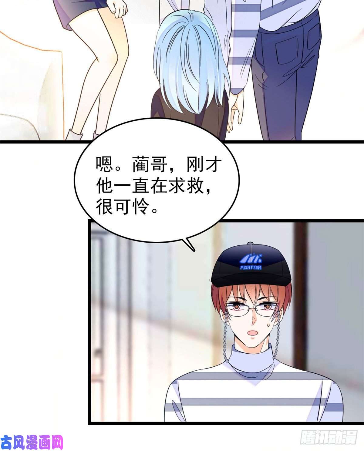 全网都是我和影帝CP粉150 小野猫秒变野男人？