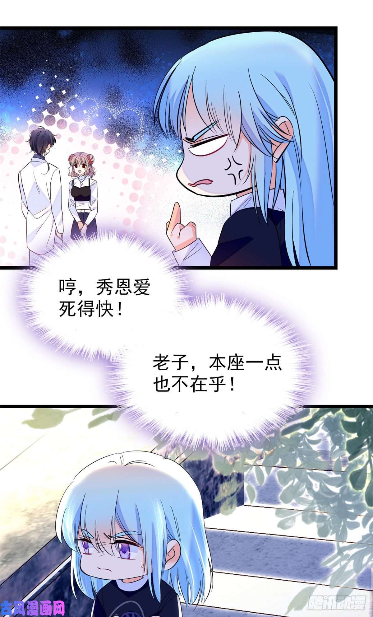 全网都是我和影帝CP粉150 小野猫秒变野男人？