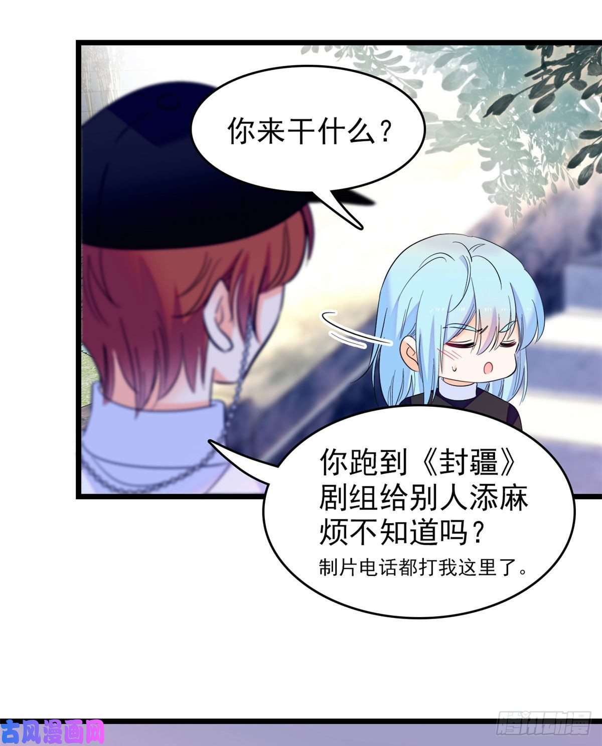 全网都是我和影帝CP粉150 小野猫秒变野男人？