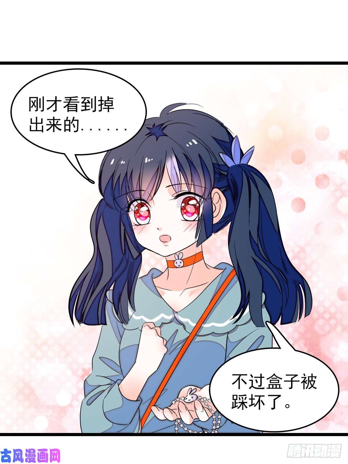 全网都是我和影帝CP粉151 和小兔叽浪漫约会