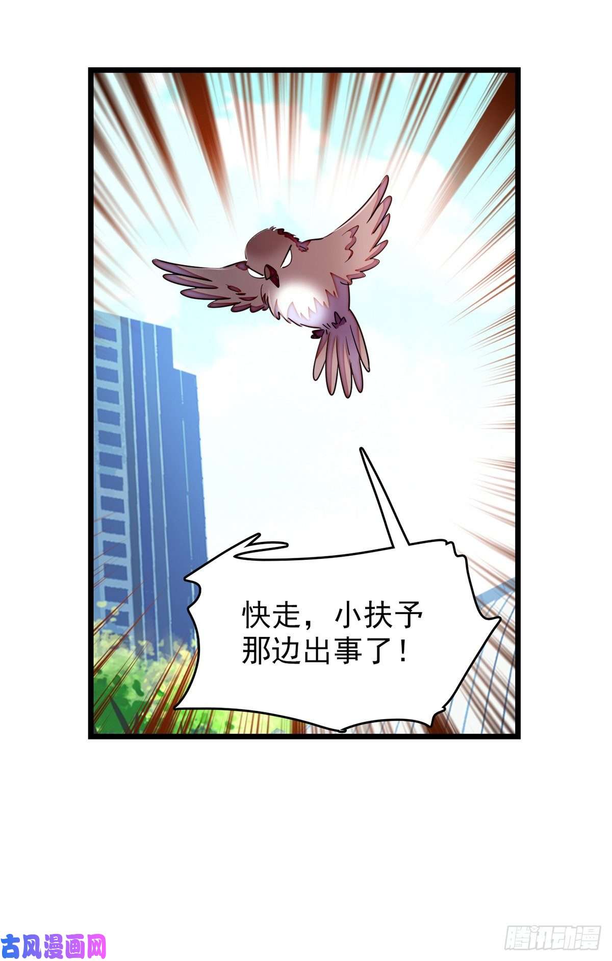 全网都是我和影帝CP粉151 和小兔叽浪漫约会