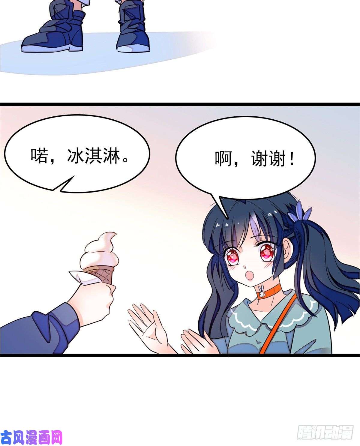 全网都是我和影帝CP粉151 和小兔叽浪漫约会
