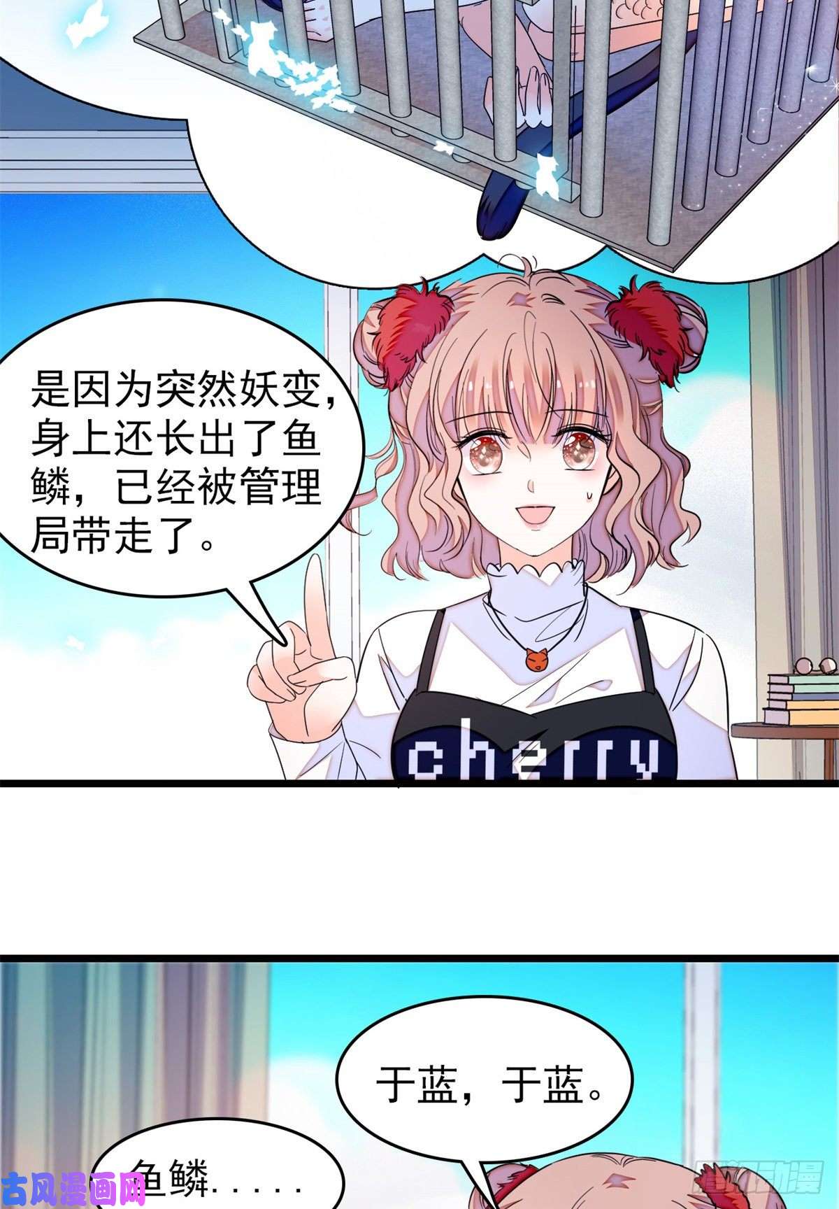 全网都是我和影帝CP粉152 蔺洲牌狗粮不能随便吃