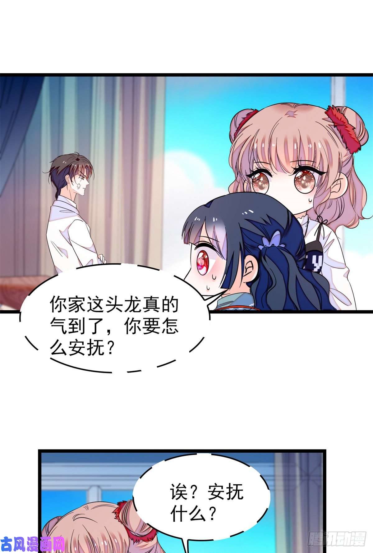 全网都是我和影帝CP粉152 蔺洲牌狗粮不能随便吃
