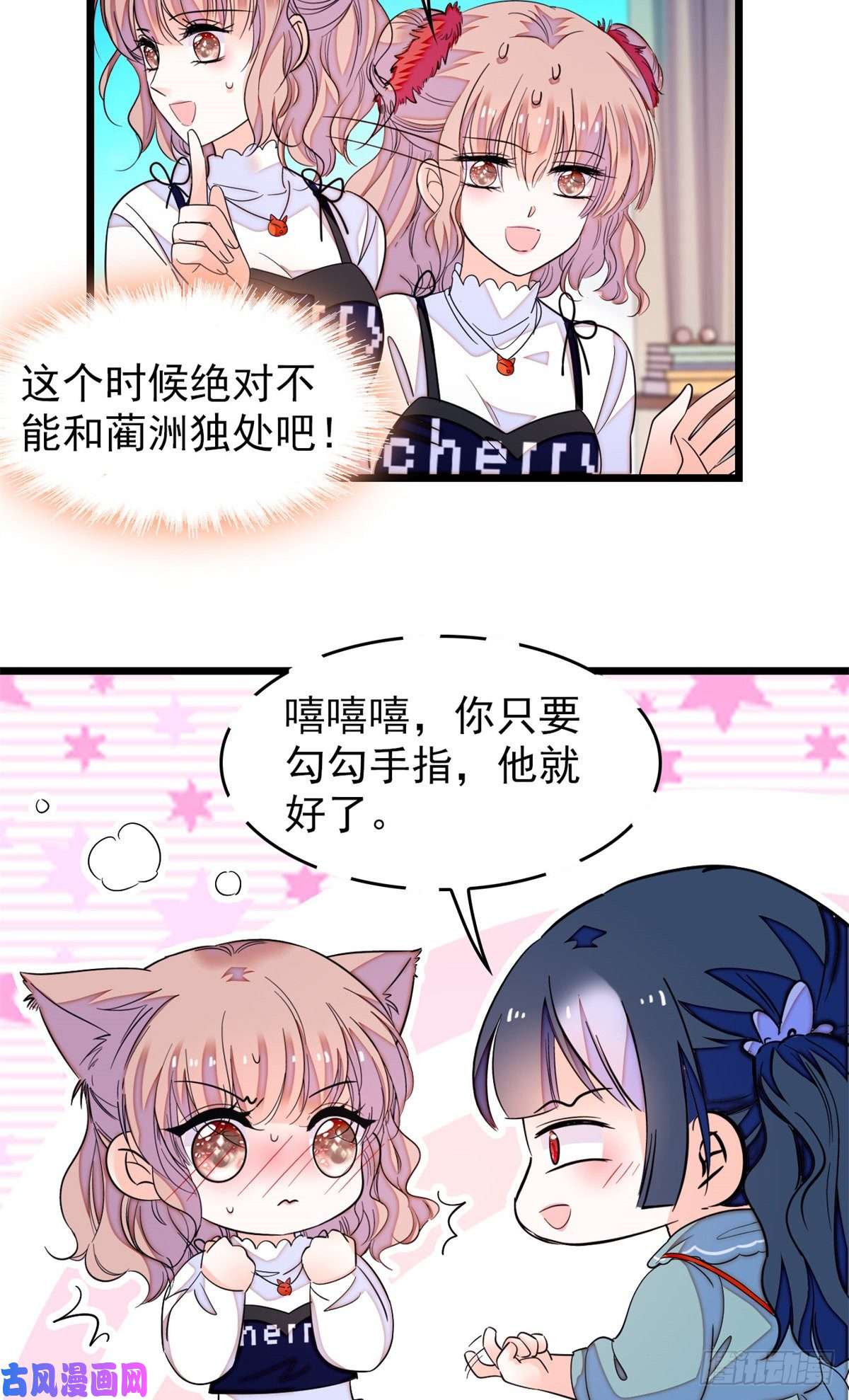 全网都是我和影帝CP粉152 蔺洲牌狗粮不能随便吃