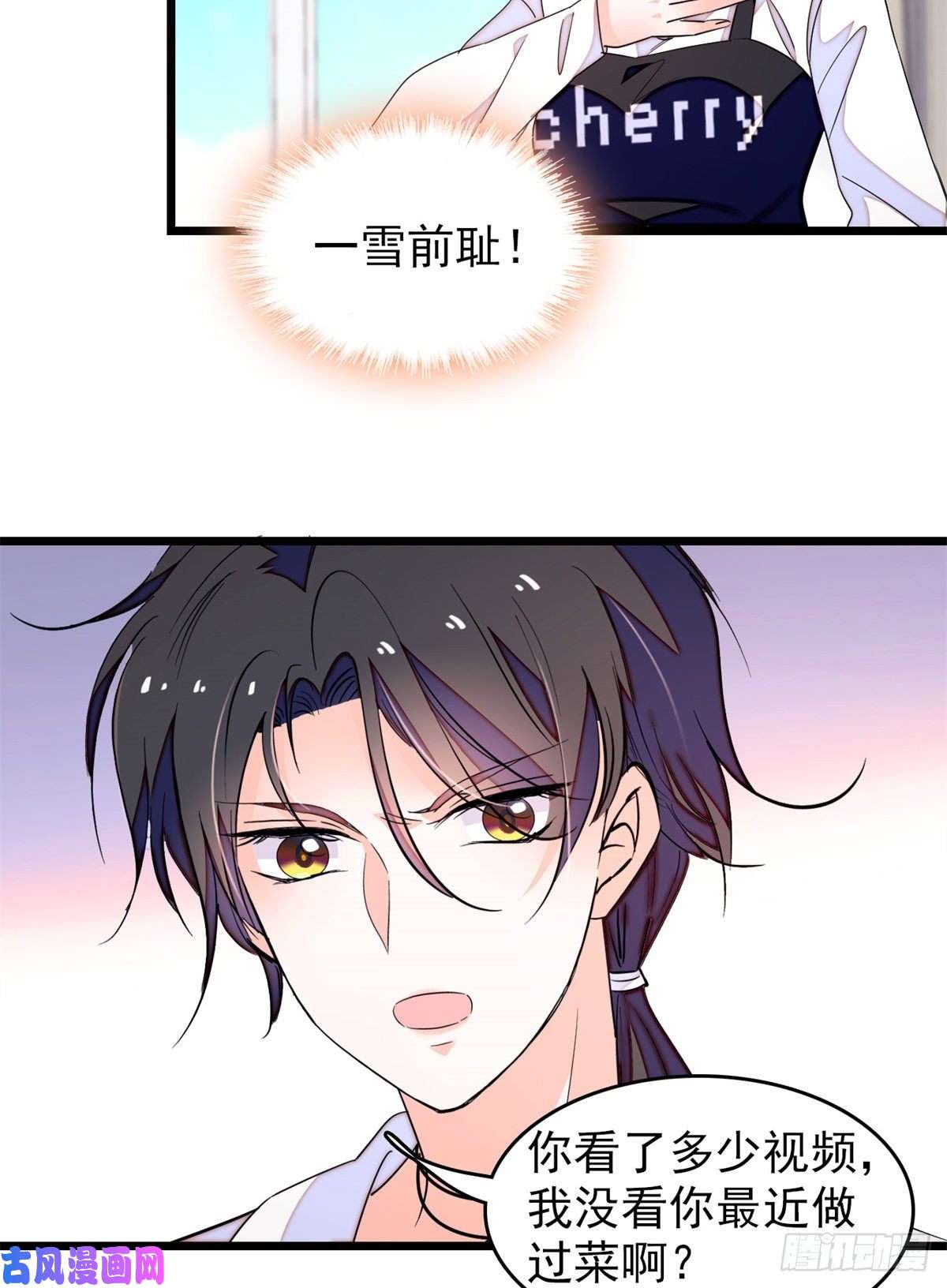 全网都是我和影帝CP粉152 蔺洲牌狗粮不能随便吃