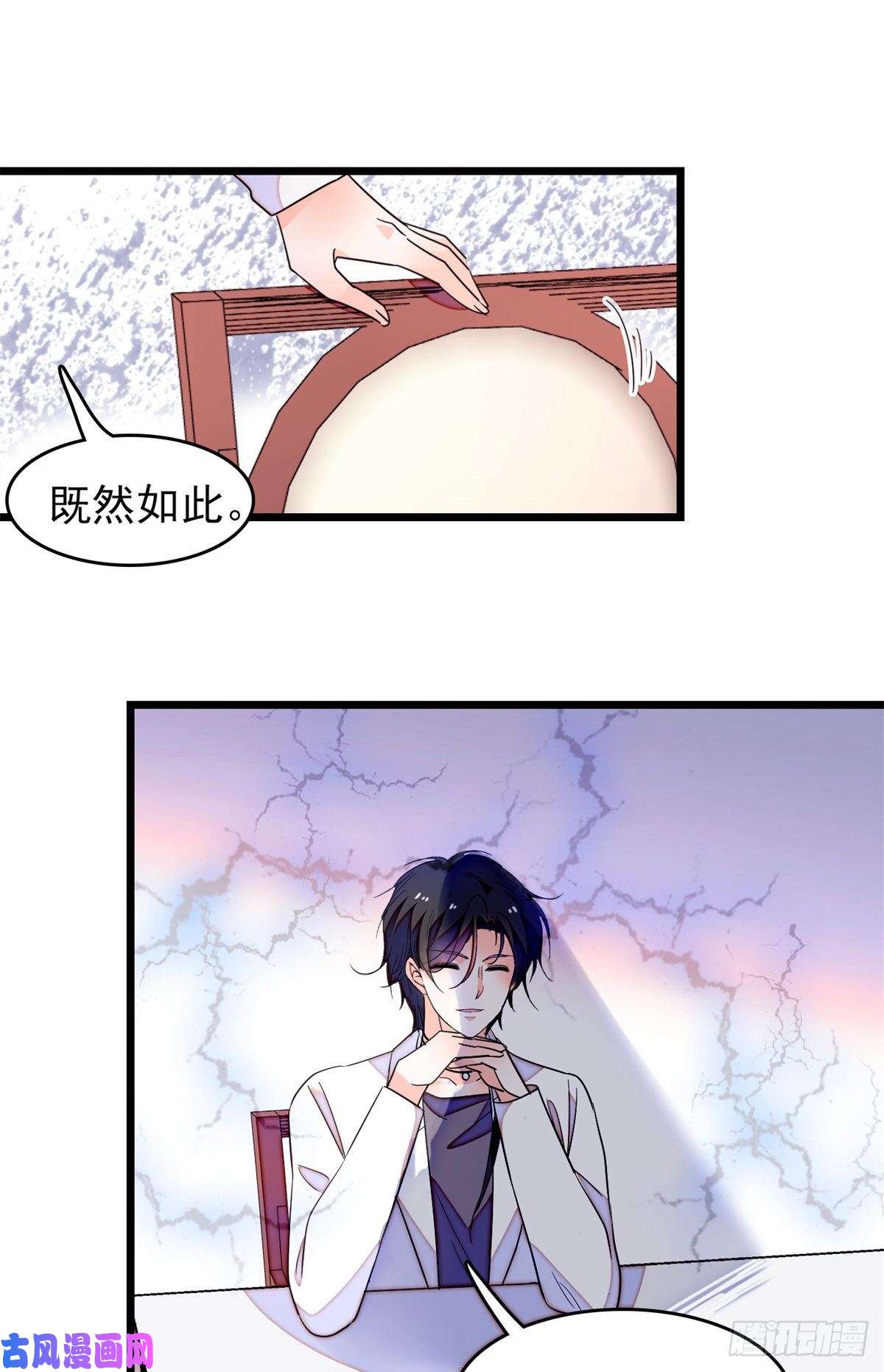 全网都是我和影帝CP粉152 蔺洲牌狗粮不能随便吃