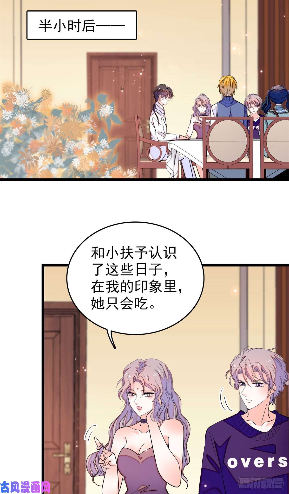 全网都是我和影帝CP粉152 蔺洲牌狗粮不能随便吃