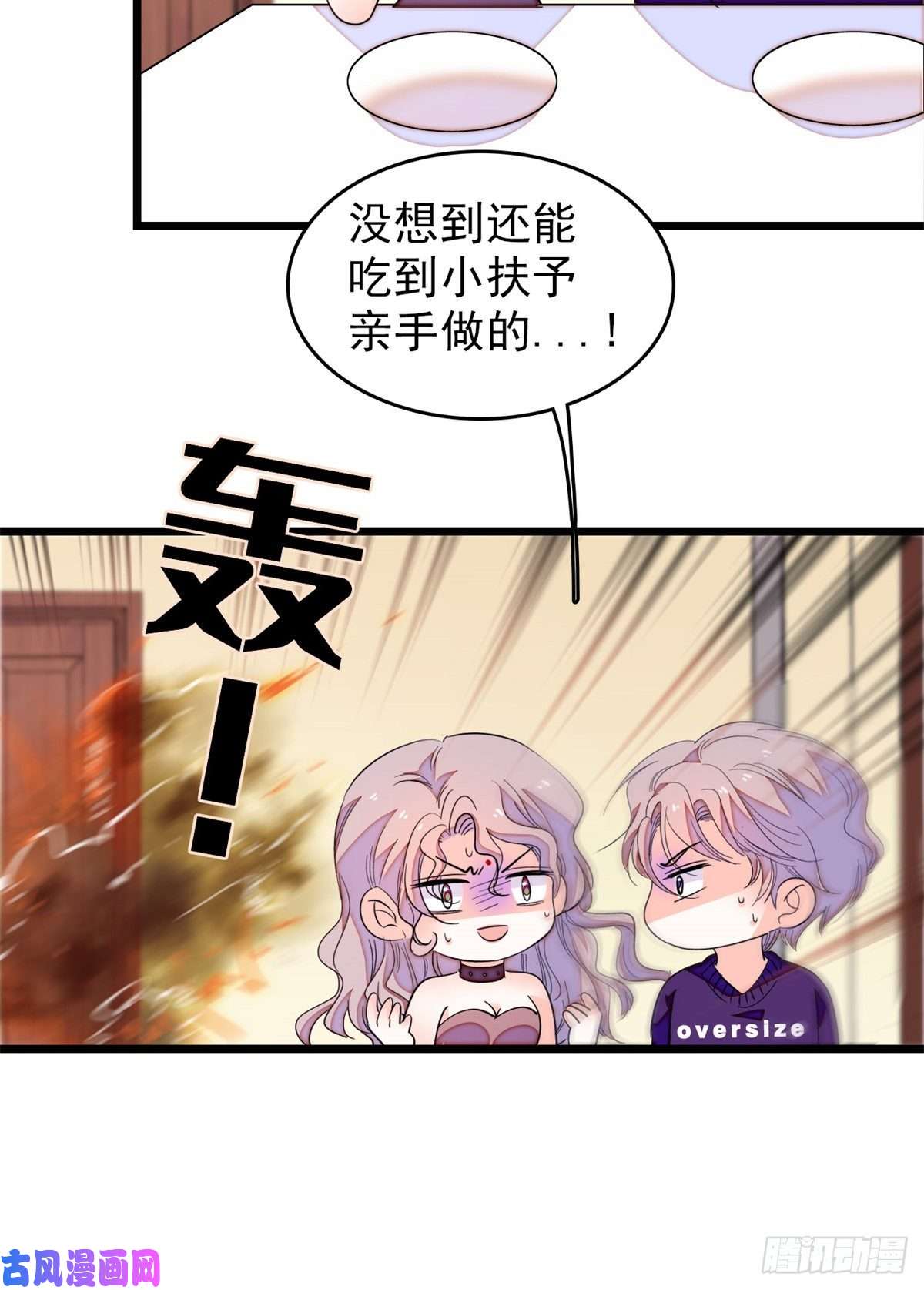 全网都是我和影帝CP粉152 蔺洲牌狗粮不能随便吃