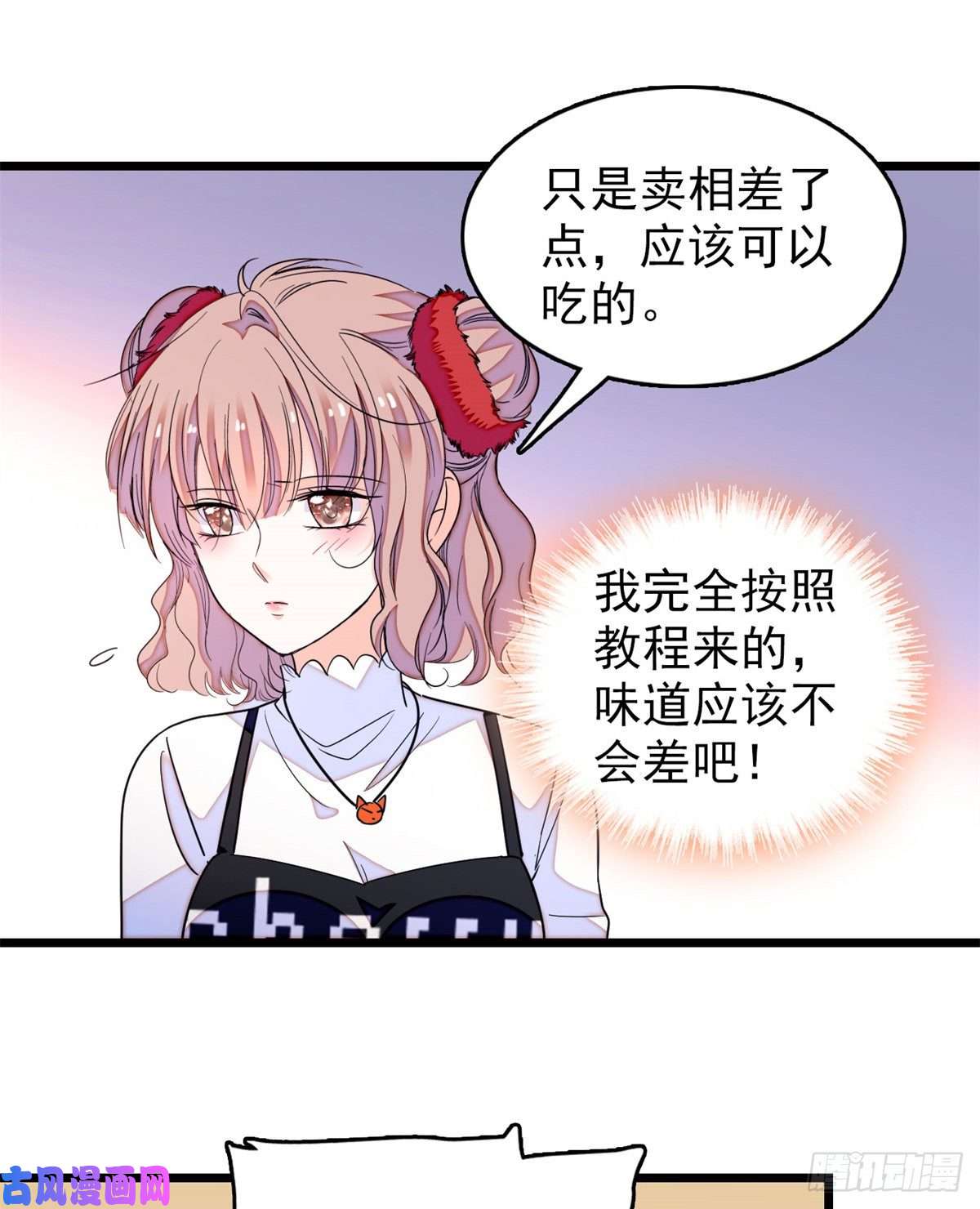 全网都是我和影帝CP粉152 蔺洲牌狗粮不能随便吃
