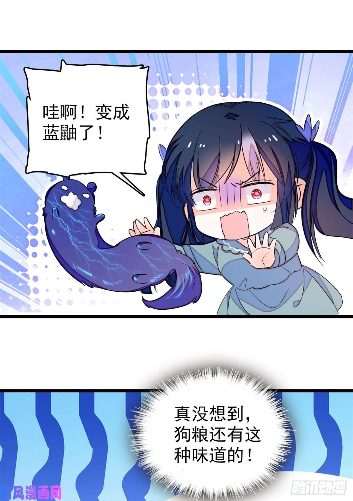 全网都是我和影帝CP粉152 蔺洲牌狗粮不能随便吃