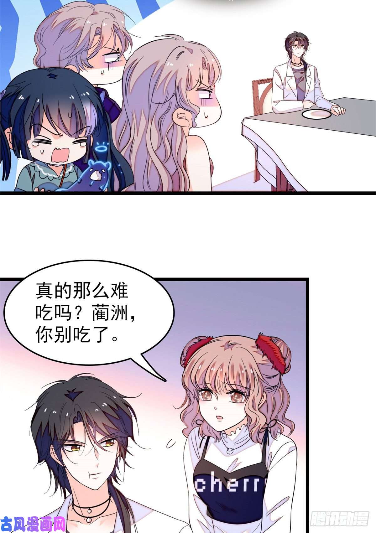 全网都是我和影帝CP粉152 蔺洲牌狗粮不能随便吃