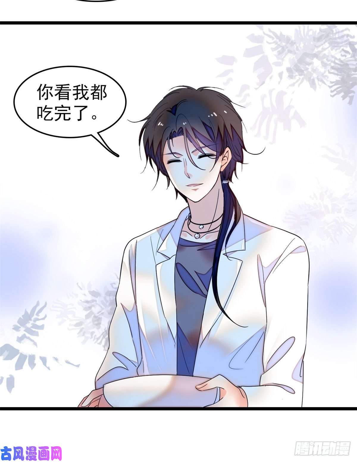全网都是我和影帝CP粉152 蔺洲牌狗粮不能随便吃