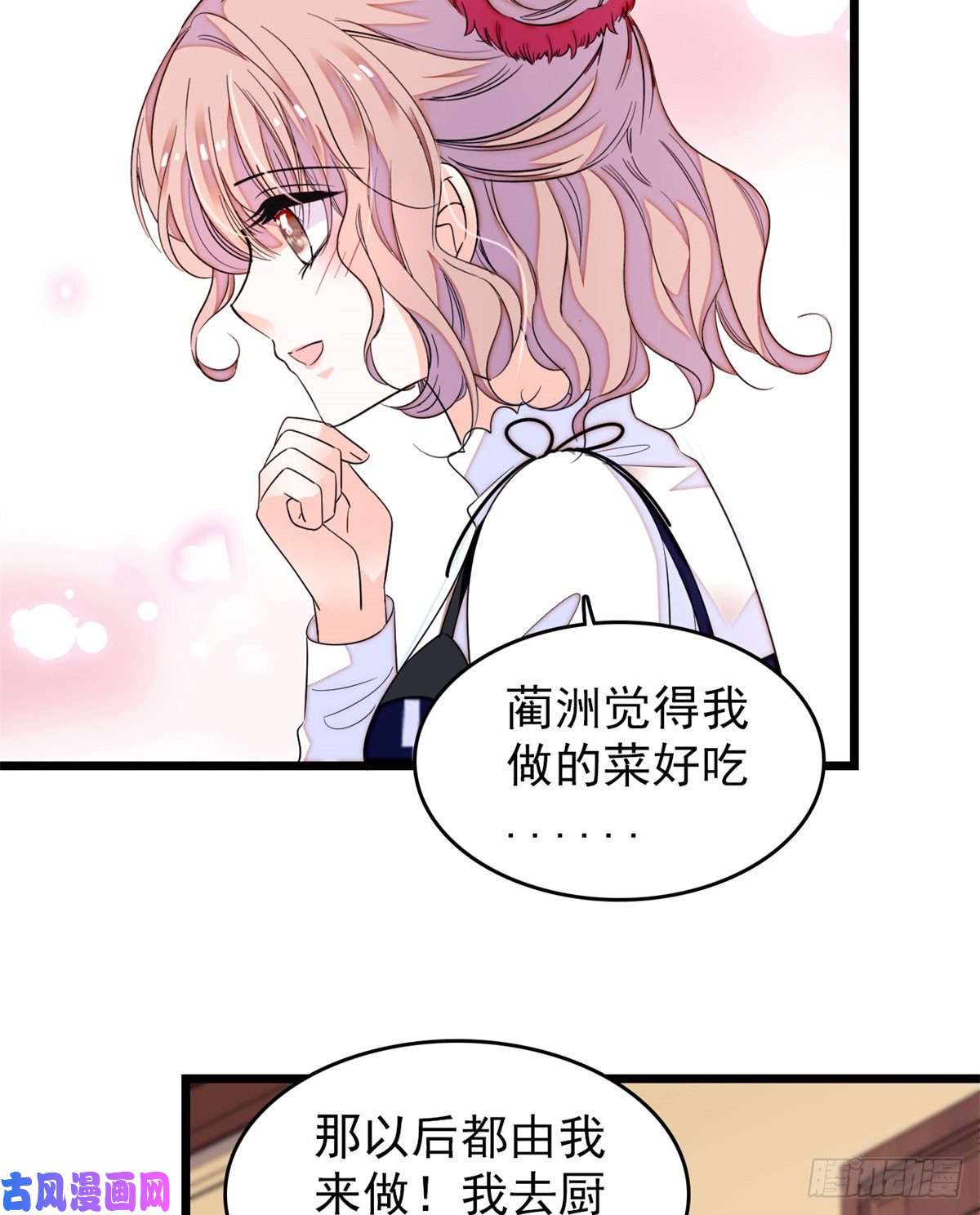 全网都是我和影帝CP粉152 蔺洲牌狗粮不能随便吃