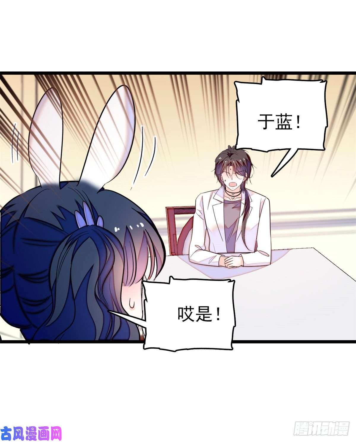 全网都是我和影帝CP粉152 蔺洲牌狗粮不能随便吃