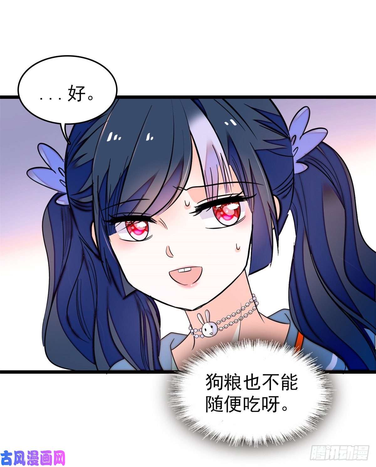 全网都是我和影帝CP粉152 蔺洲牌狗粮不能随便吃