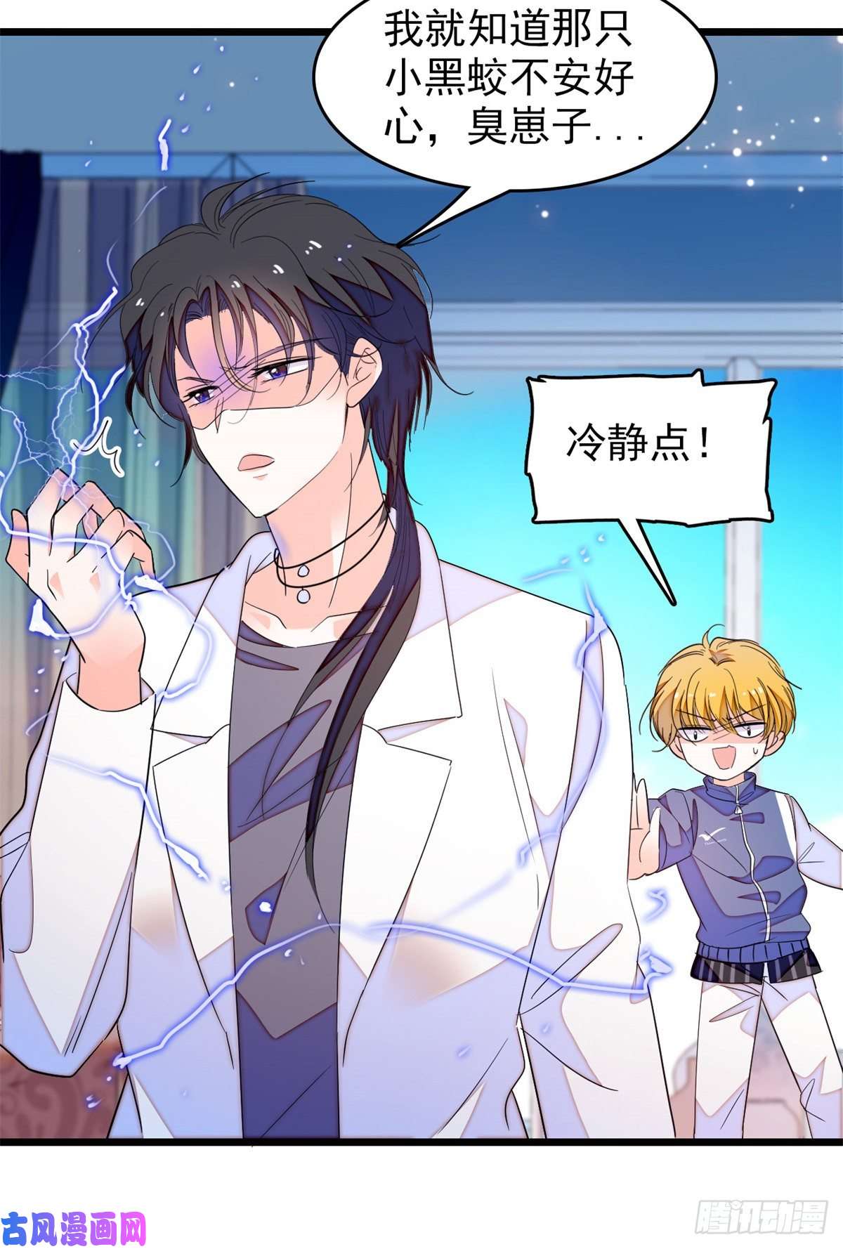 全网都是我和影帝CP粉152 蔺洲牌狗粮不能随便吃