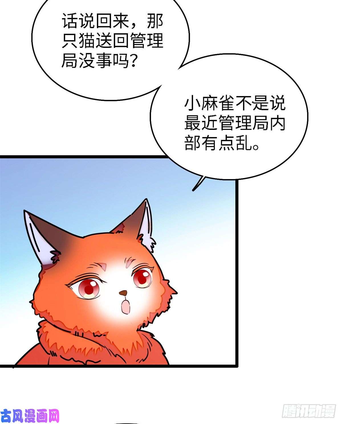 全网都是我和影帝CP粉153 麻雀姐姐，专治绿茶