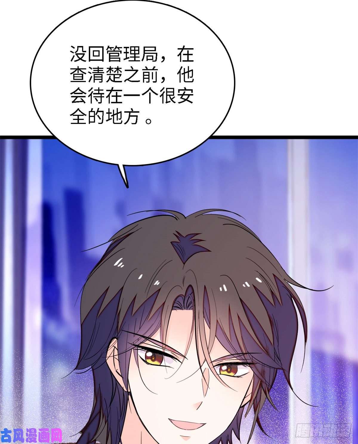 全网都是我和影帝CP粉153 麻雀姐姐，专治绿茶