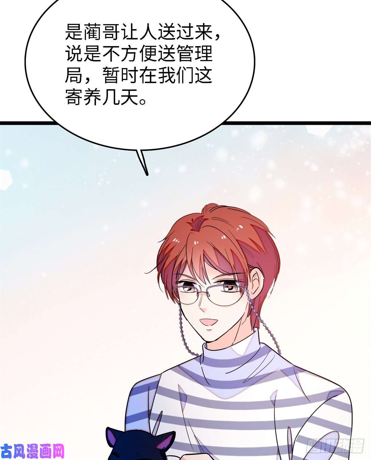 全网都是我和影帝CP粉153 麻雀姐姐，专治绿茶