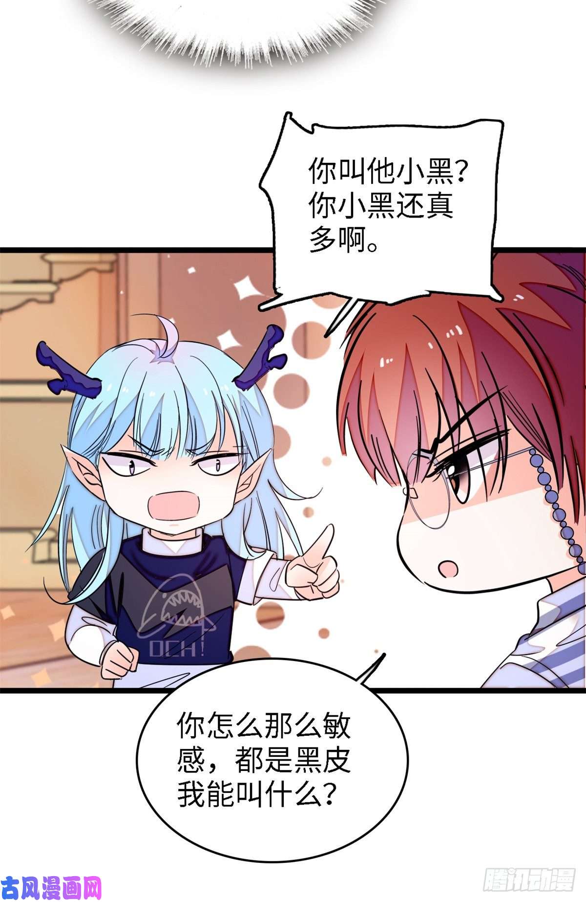 全网都是我和影帝CP粉153 麻雀姐姐，专治绿茶