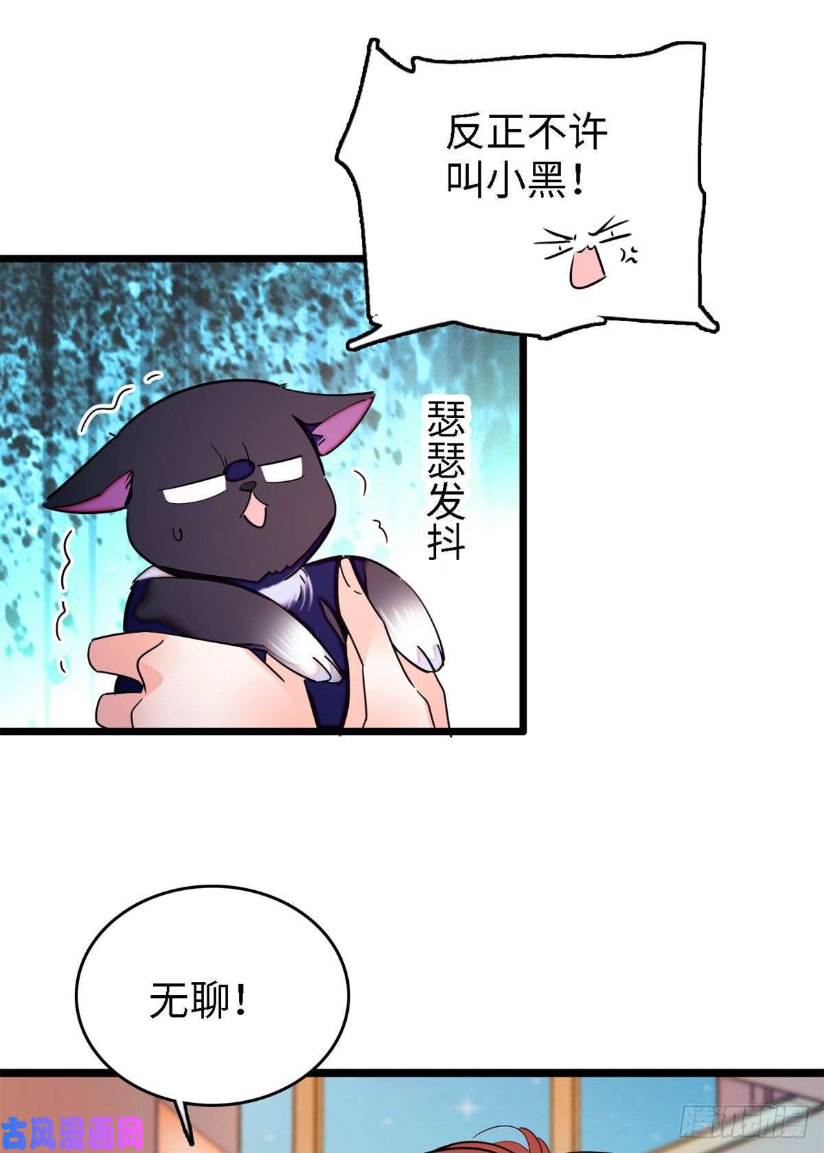 全网都是我和影帝CP粉153 麻雀姐姐，专治绿茶