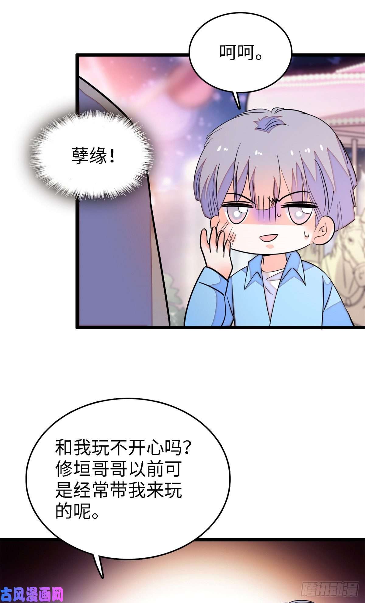 全网都是我和影帝CP粉153 麻雀姐姐，专治绿茶