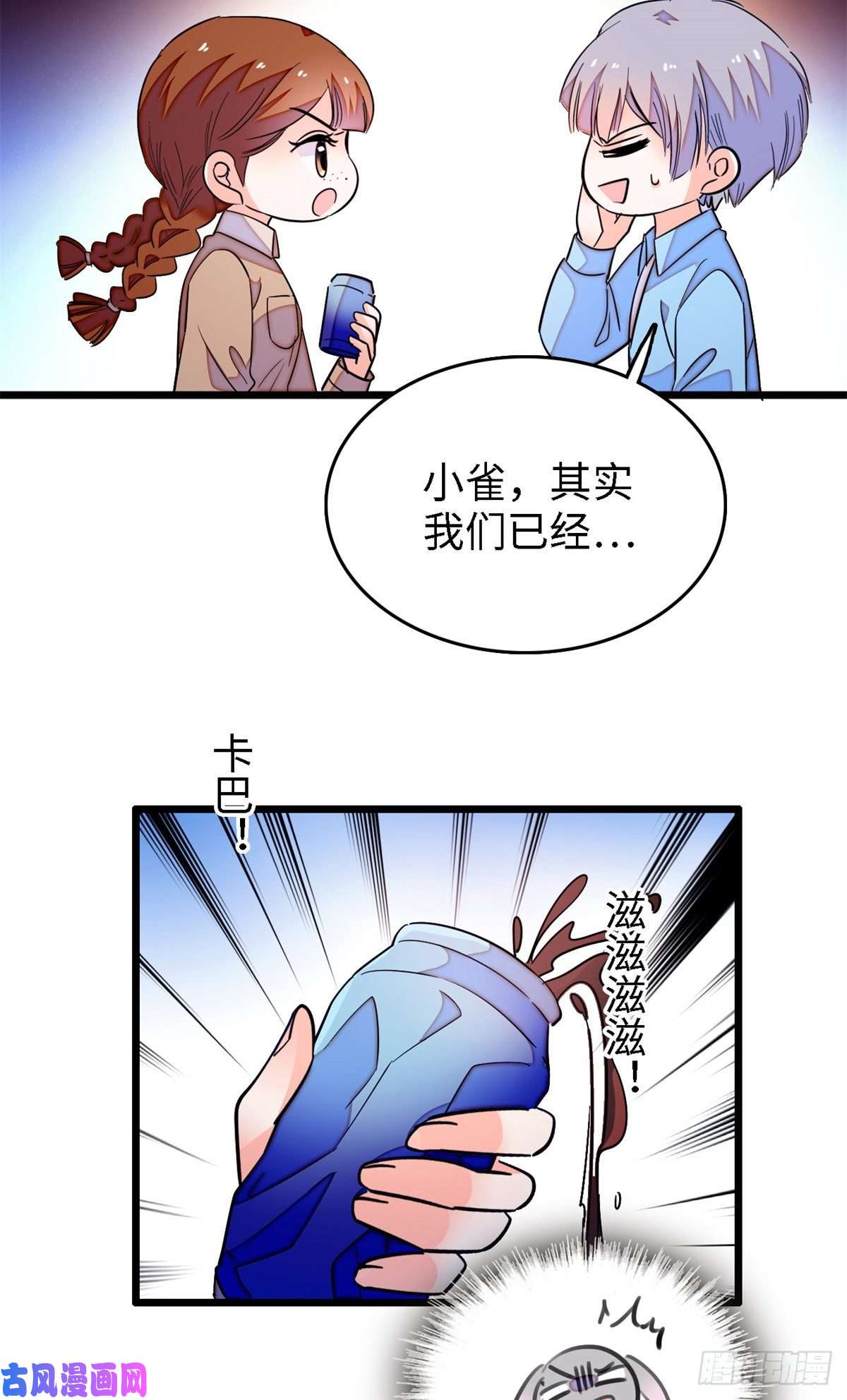 全网都是我和影帝CP粉153 麻雀姐姐，专治绿茶