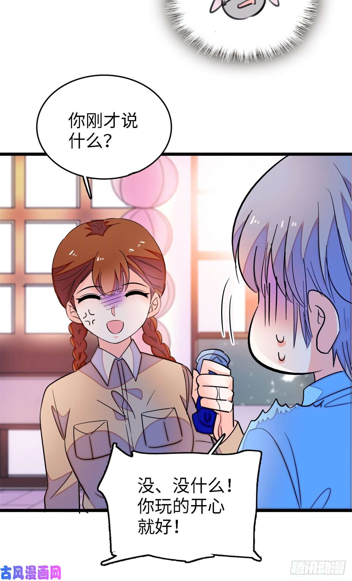全网都是我和影帝CP粉153 麻雀姐姐，专治绿茶