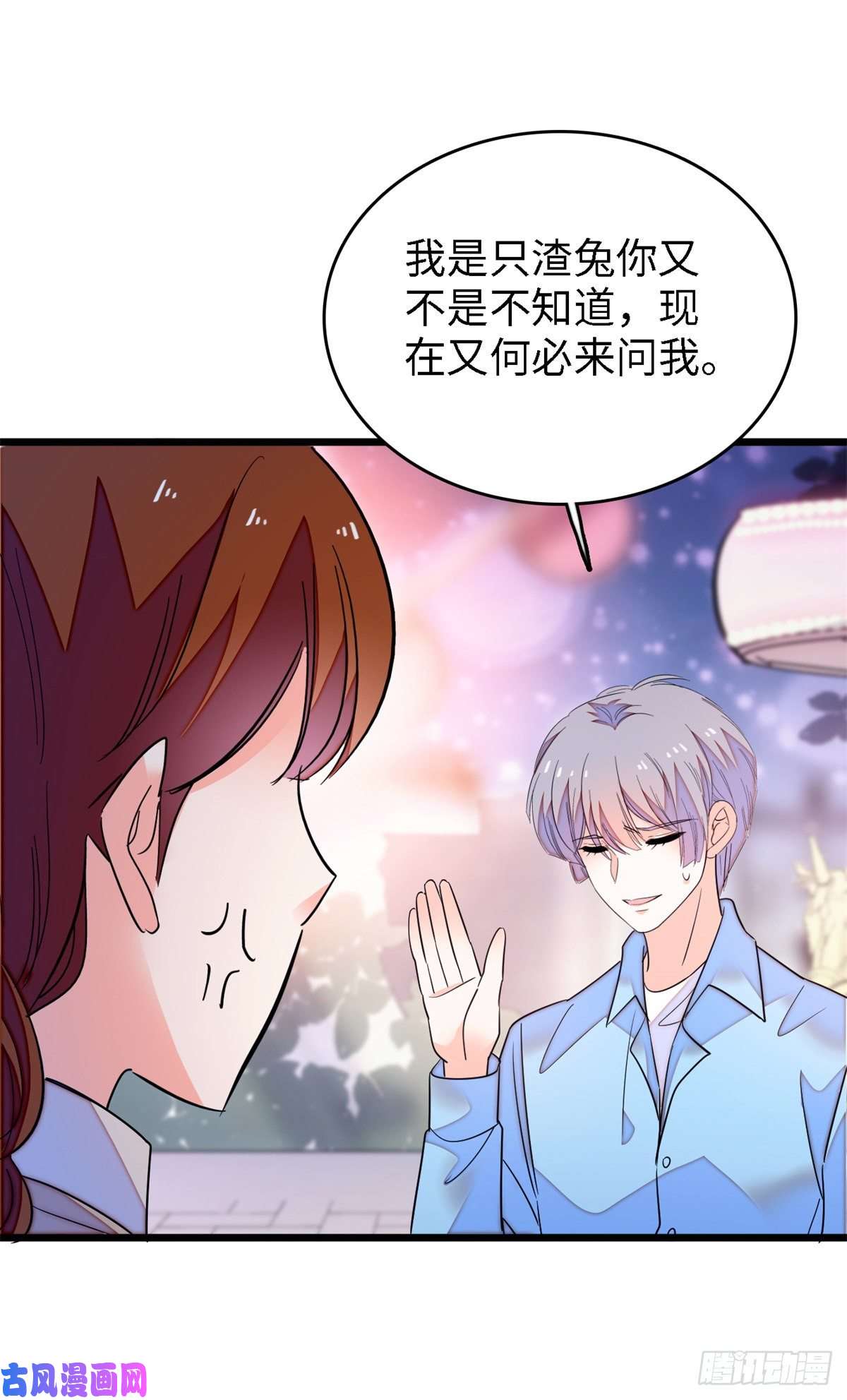 全网都是我和影帝CP粉153 麻雀姐姐，专治绿茶