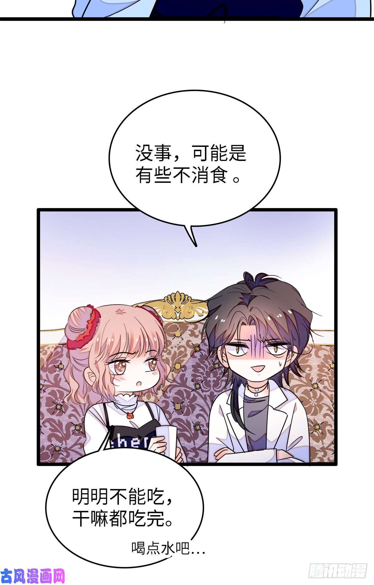 全网都是我和影帝CP粉153 麻雀姐姐，专治绿茶