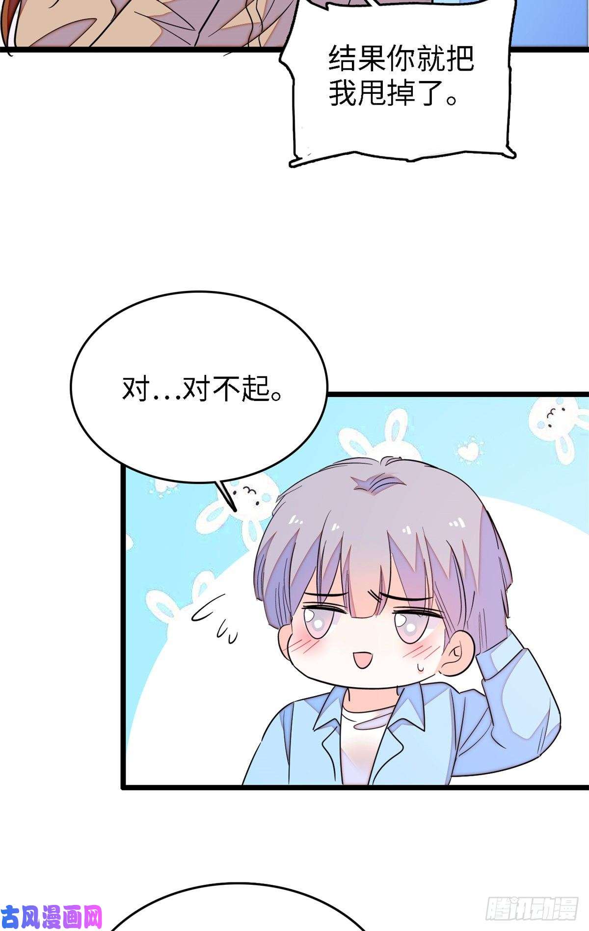 全网都是我和影帝CP粉153 麻雀姐姐，专治绿茶