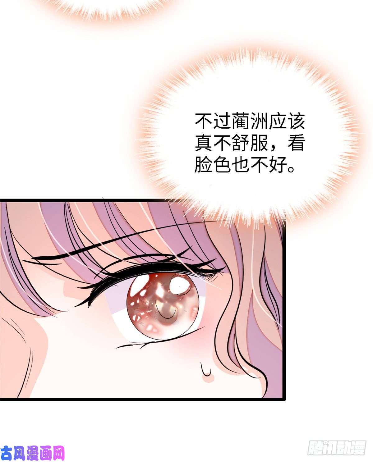 全网都是我和影帝CP粉153 麻雀姐姐，专治绿茶