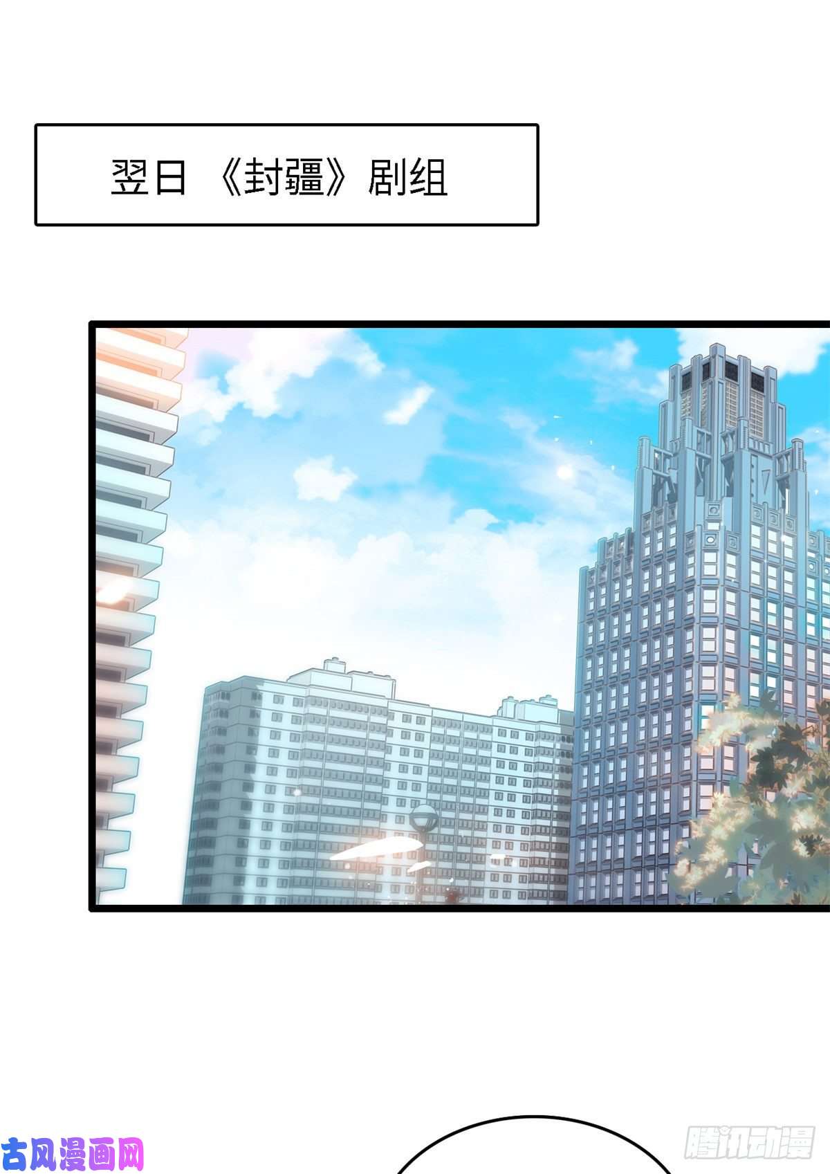 全网都是我和影帝CP粉154 星光典礼，昼夜出征！