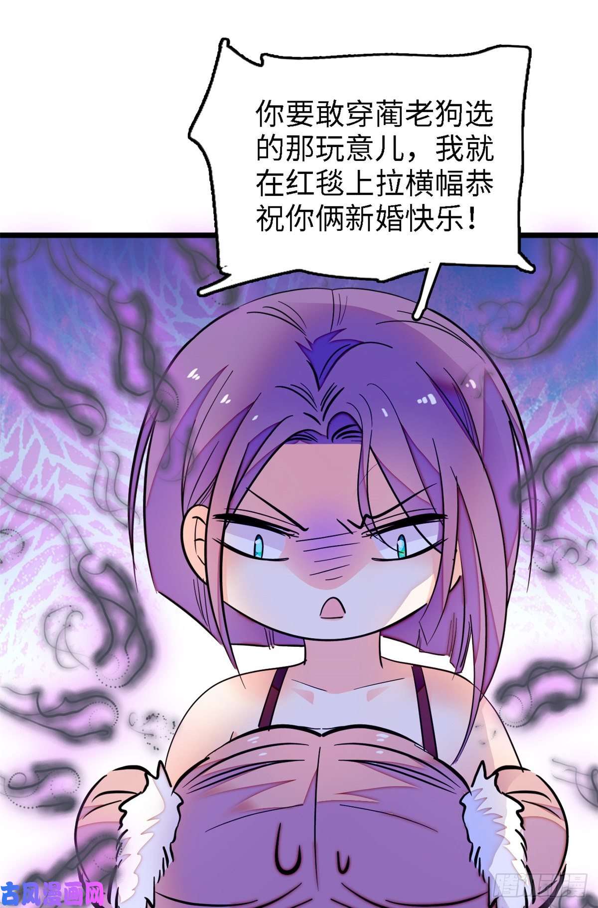 全网都是我和影帝CP粉154 星光典礼，昼夜出征！