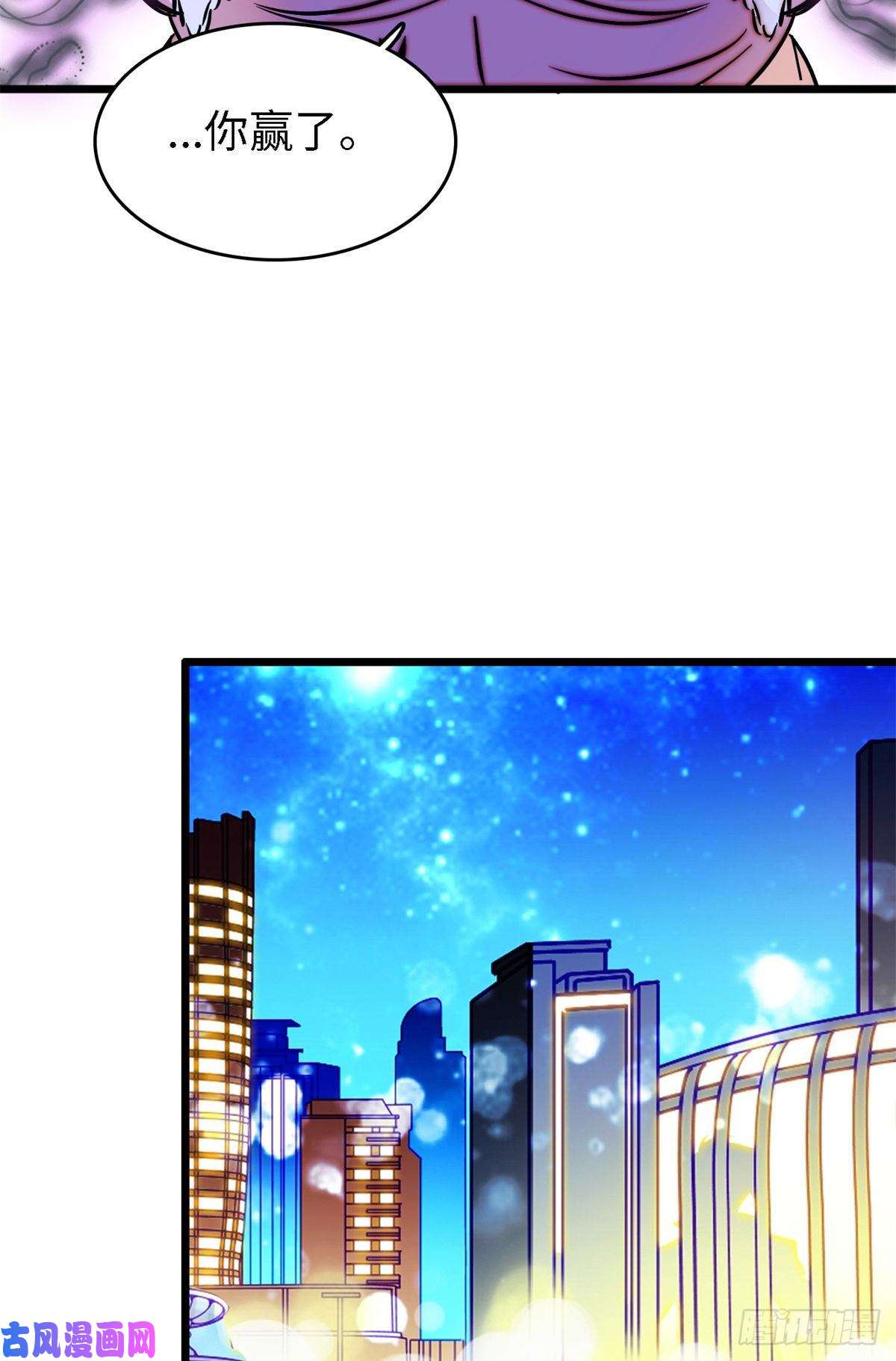全网都是我和影帝CP粉154 星光典礼，昼夜出征！