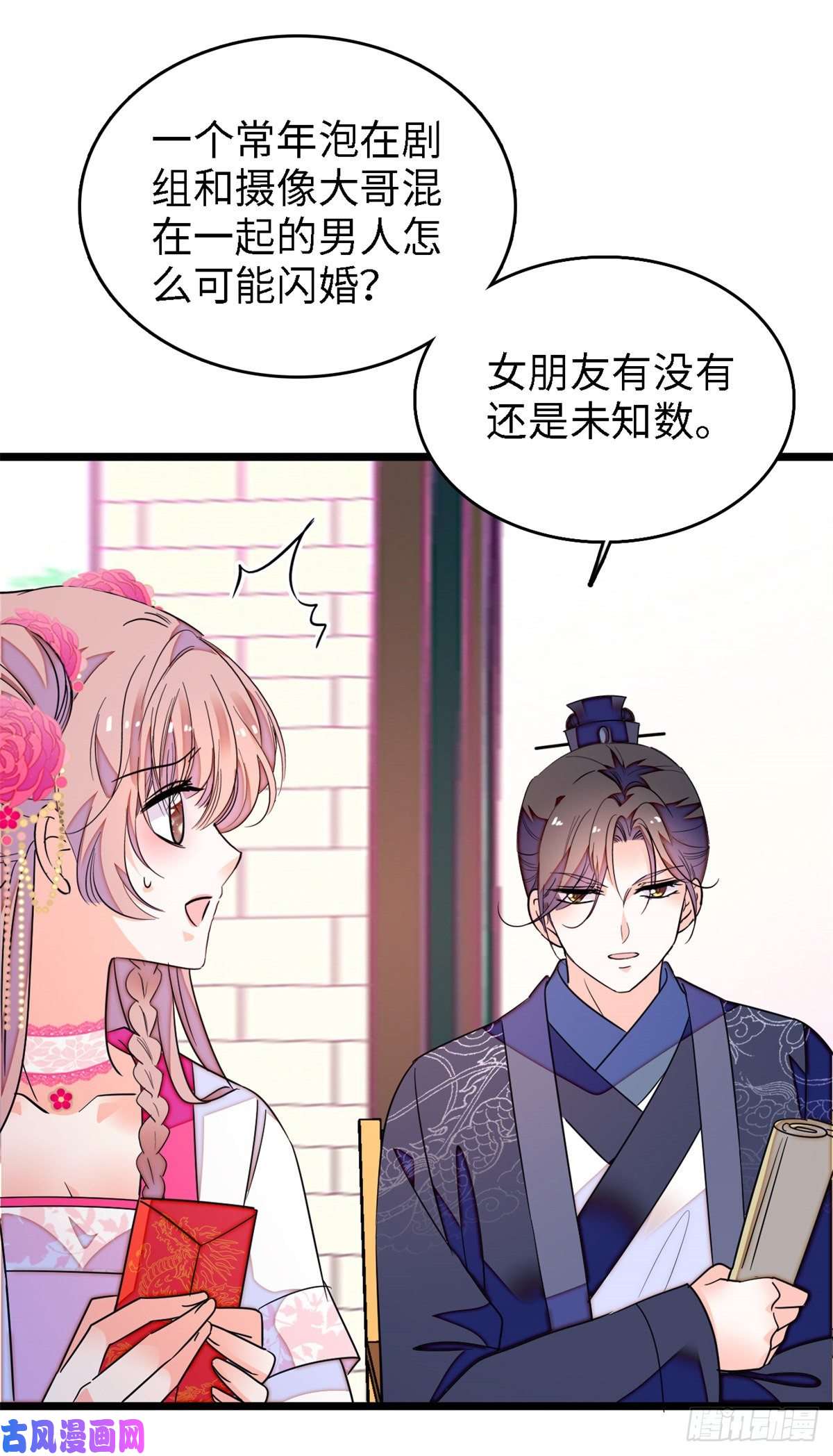 全网都是我和影帝CP粉154 星光典礼，昼夜出征！