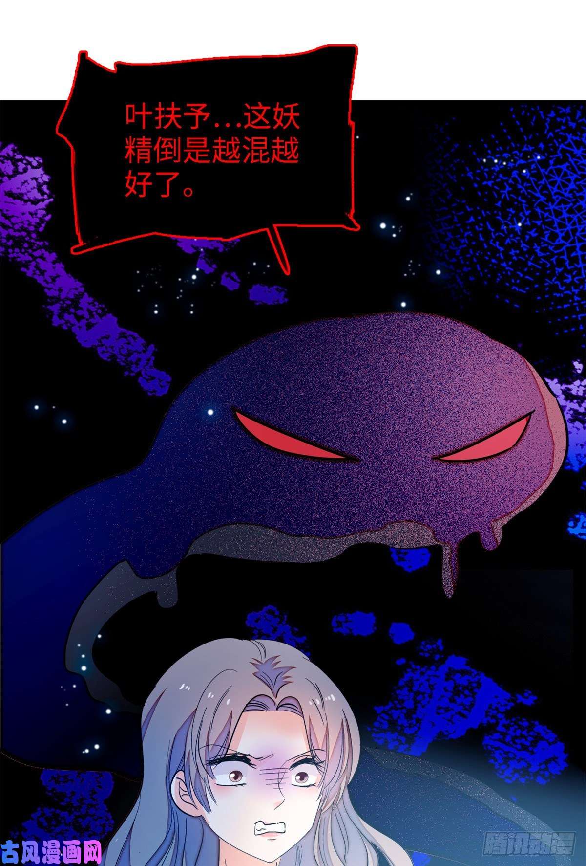 全网都是我和影帝CP粉154 星光典礼，昼夜出征！